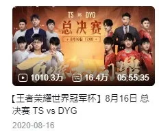 九游官网-历届总决赛播放量排名TOP10：20世冠断崖领先，24年总/19秋决分列二三